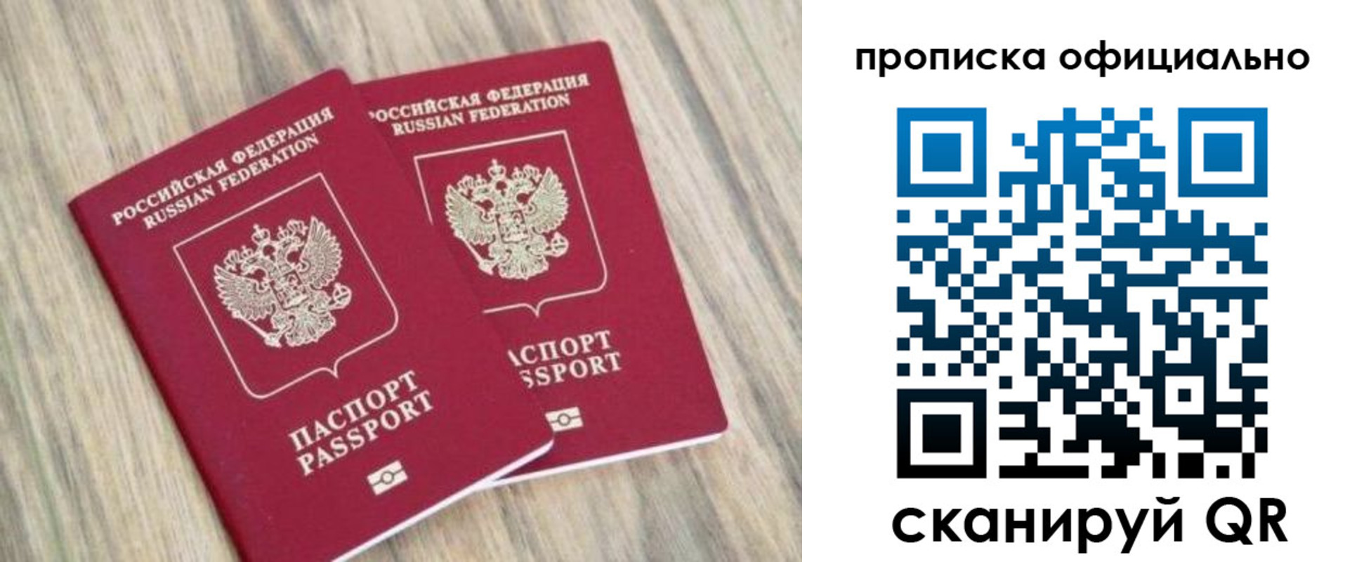 найти адрес прописки в Когалыме