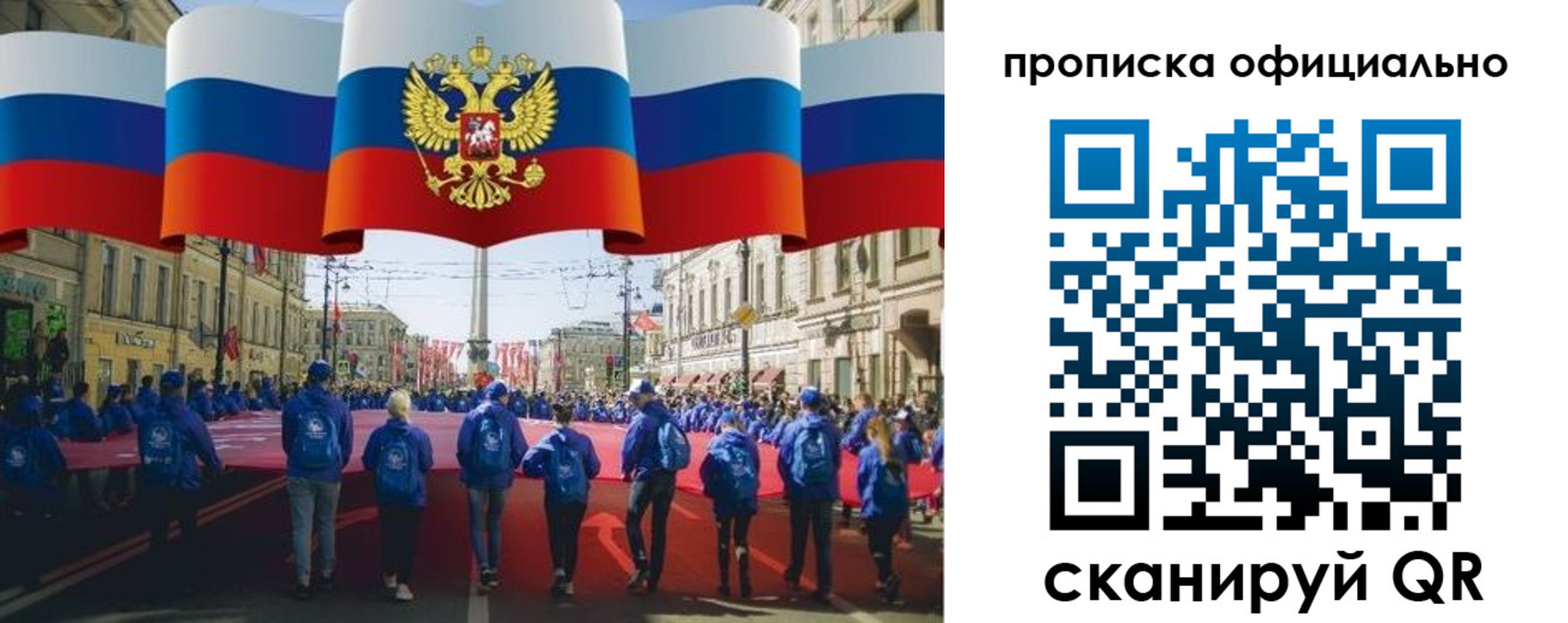 пропишу в квартире в Когалыме