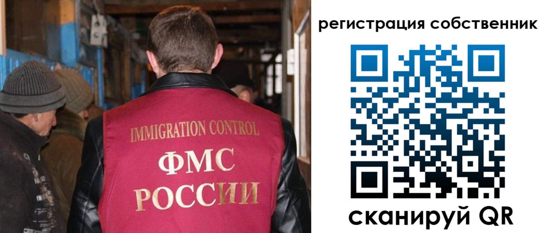 регистрация для дет. сада в Когалыме